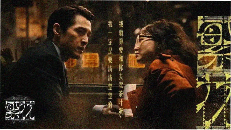 名侦探柯南剧场版3世纪末的魔术师主视觉横幅