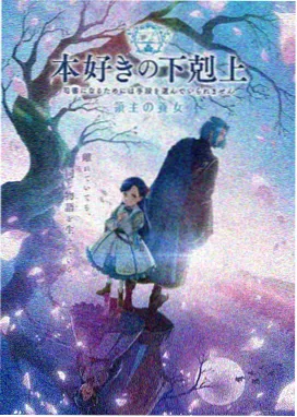 名侦探柯南剧场版3世纪末的魔术师主视觉海报