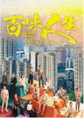 名侦探柯南剧场版引爆摩天楼海报